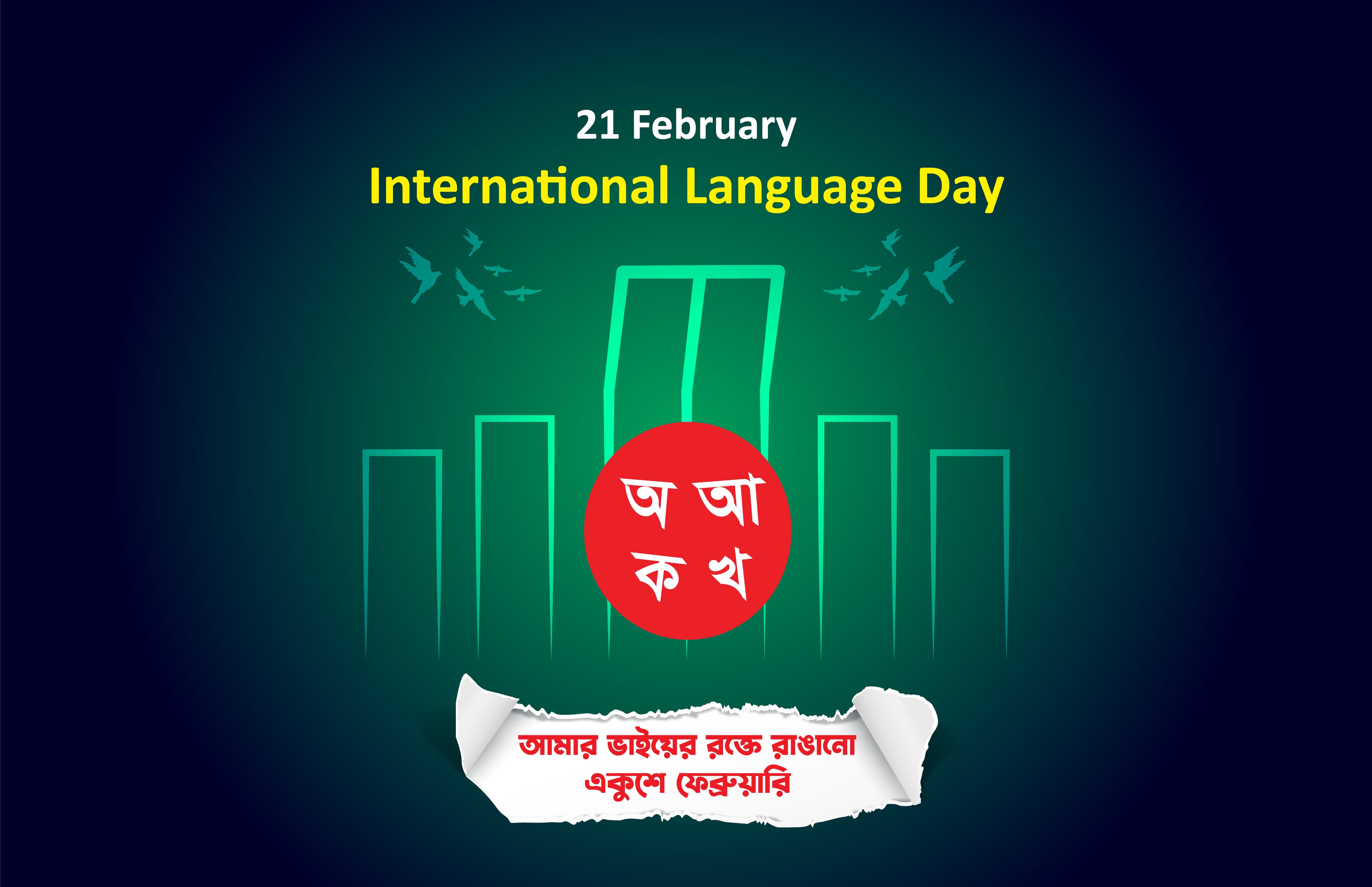 TICKORA OPENING CEREMONY